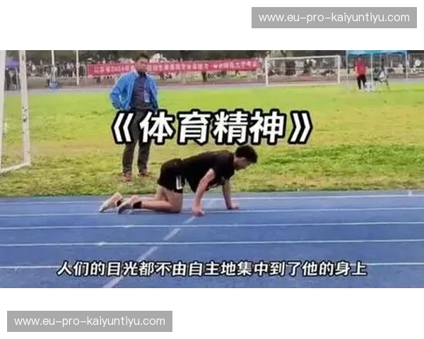 开云体育纪录片频道：把赛场故事讲成一部部活生生的传记